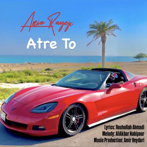 دانلود آهنگ آریو رایجی عطر تو